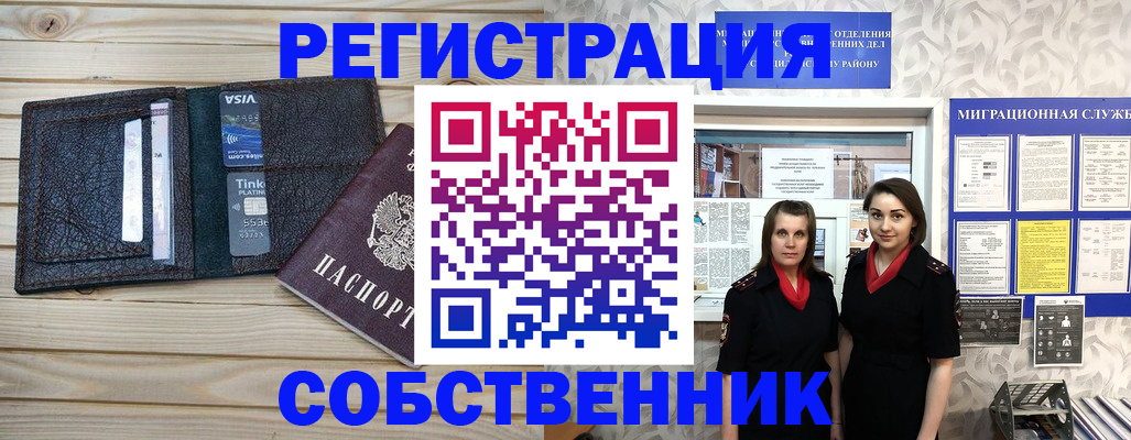 форма 3 в Печорах