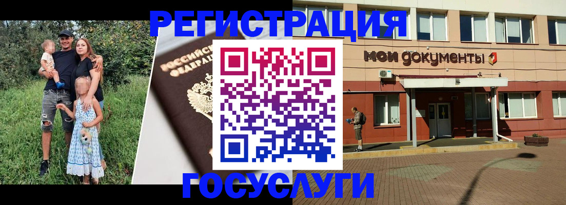 купить прописку в Печорах